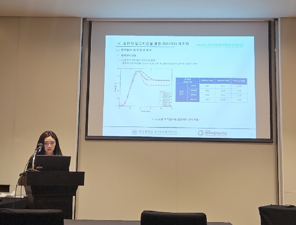 2023년도 한국복합재료학회 춘계학술대회  (석사과정 - 박지예) 대표이미지
